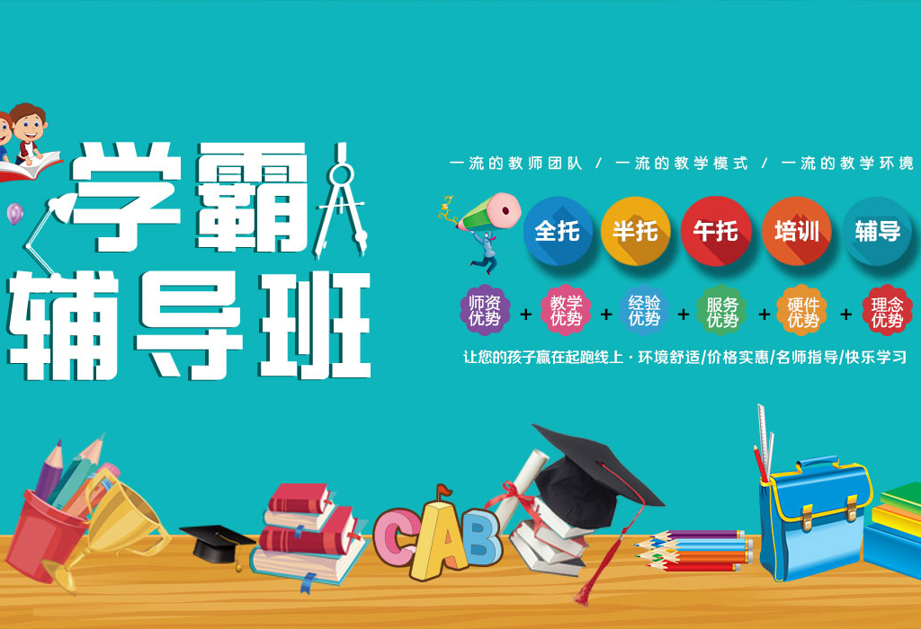B体育少儿音乐律动课程