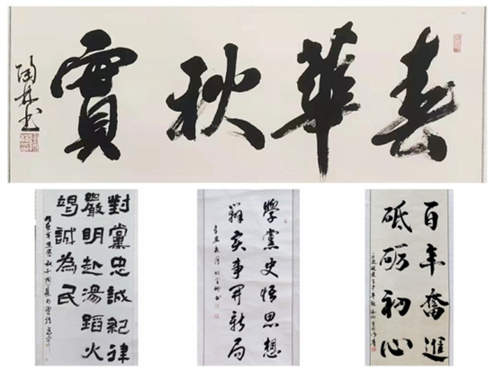 本市5位书法家作品入展(图1)