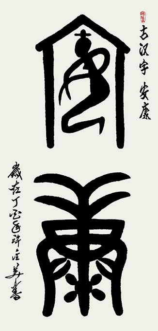 石家庄:家门口建起“文化客厅”(图1)