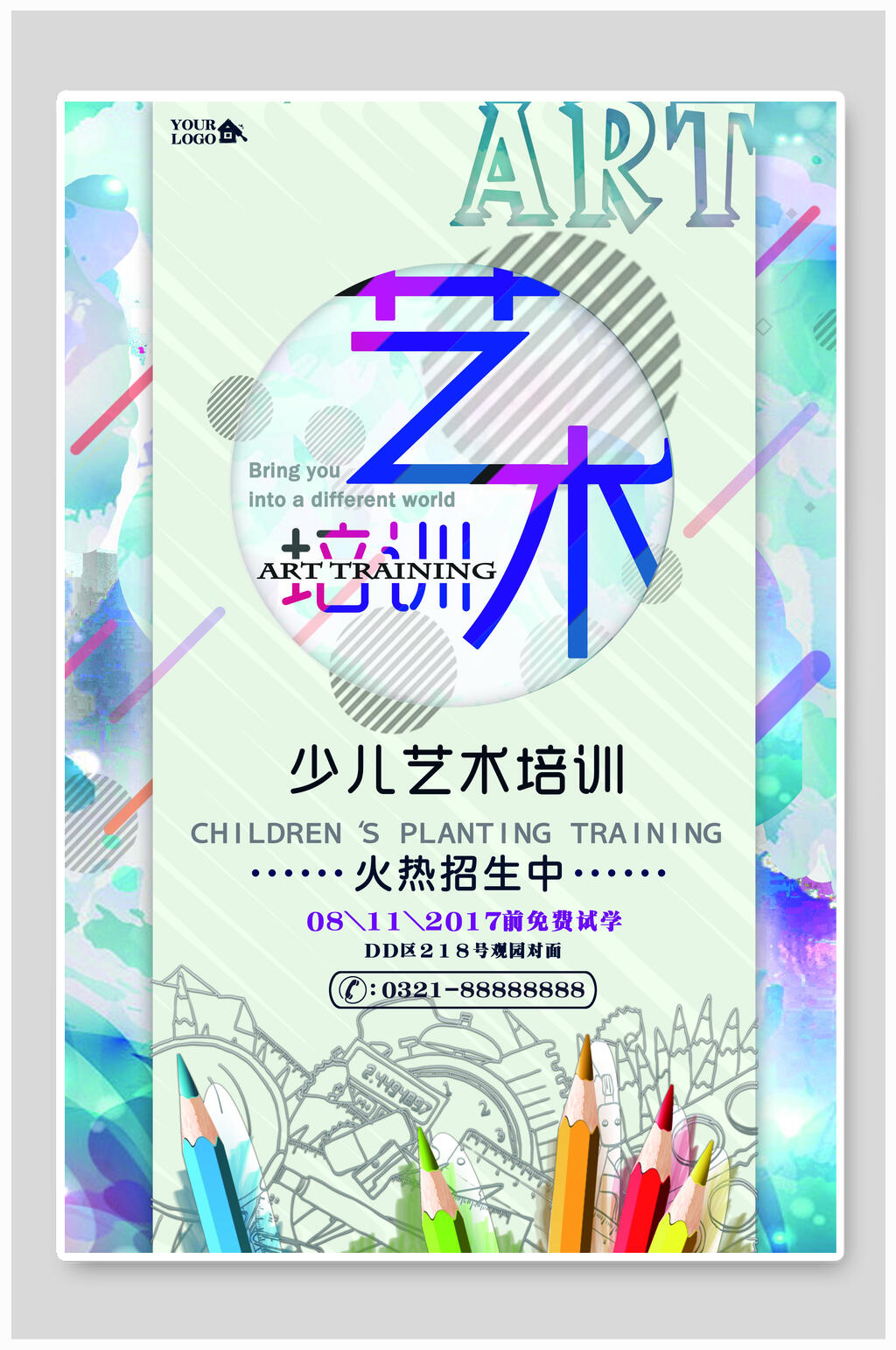 多芬艺术学校音乐艺考正规培训的靠谱之选(图1)