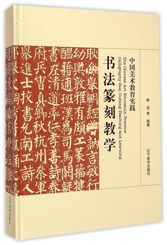 广东省第十八届美术书法摄影作品联展（江门地区）入选名单公示(图1)