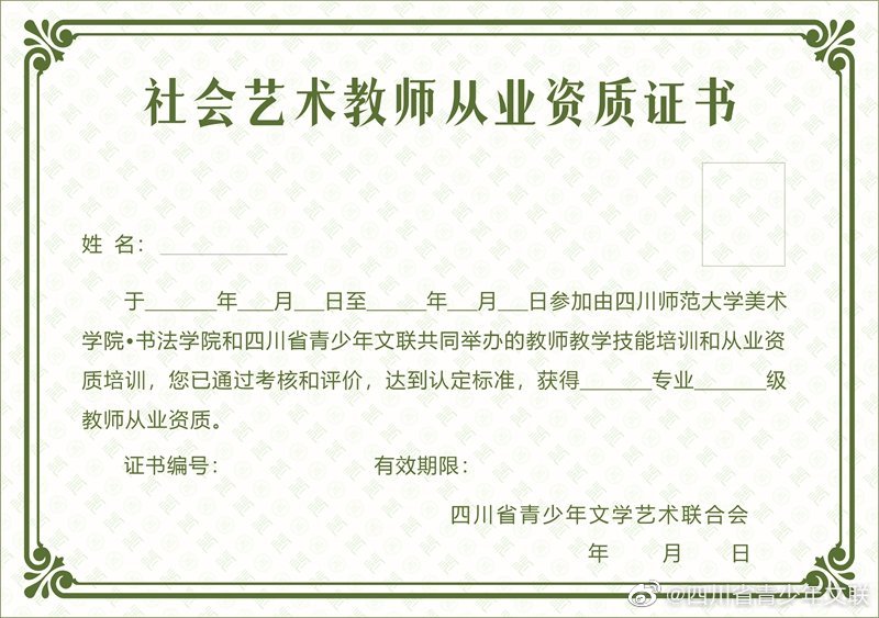 校外培训安全要提醒也要规范(图1)