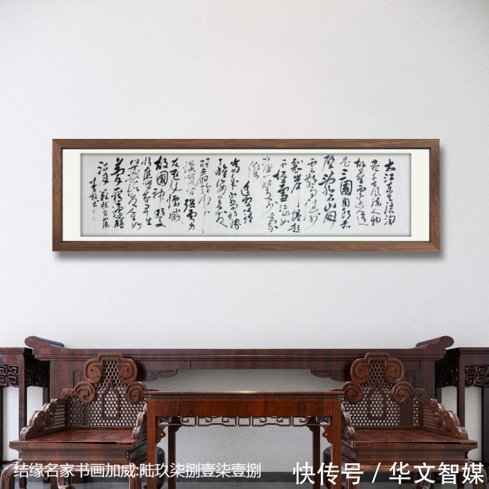 字道-最美中国字:中国书法的发展史(图1)
