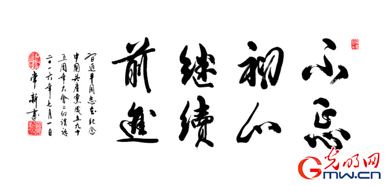 中国书法的介绍pdf(图1)