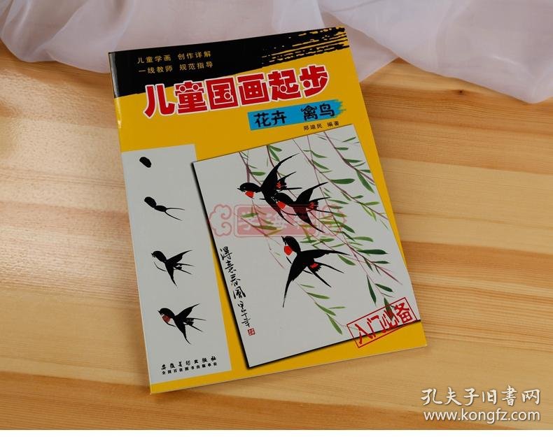 元宵灯谜话消保护航开学第一课——浦发银行济南分行消保宣传走进少儿美术培训机构(图1)