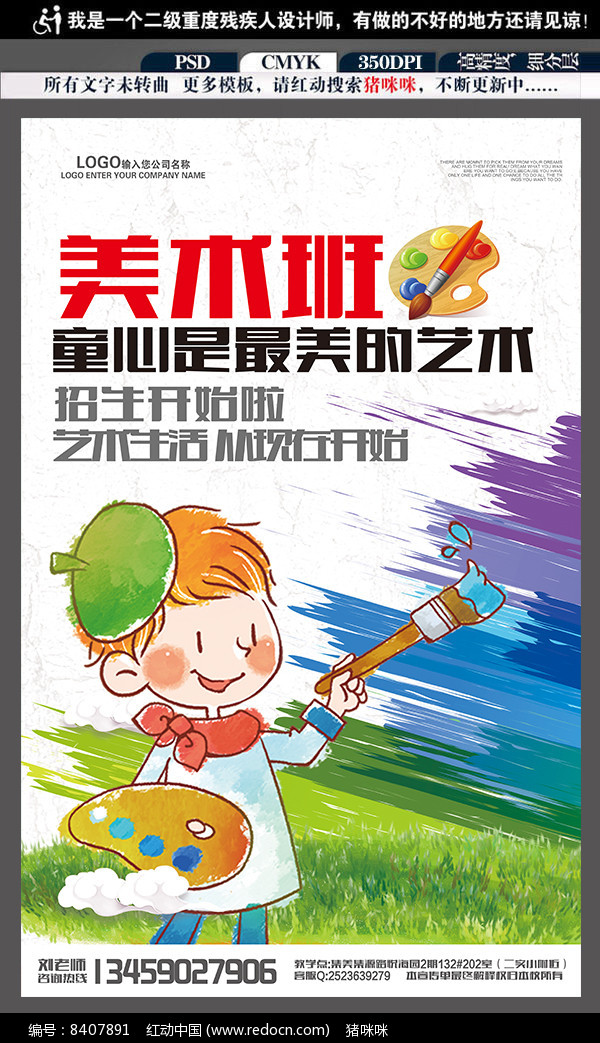 小荧星艺术培训学校怎么样(图1)