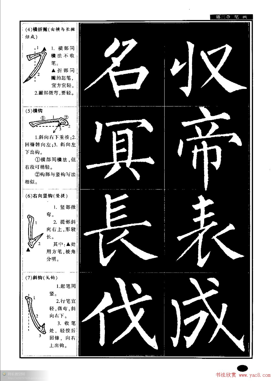 【推荐关注】王晓峰书法作品欣赏及其书法研修班招生简章(图1)