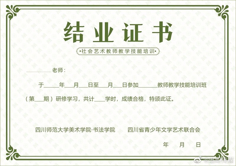 十大儿童培训机构排行榜少儿美术培训机构哪里教的比较专业(图1)