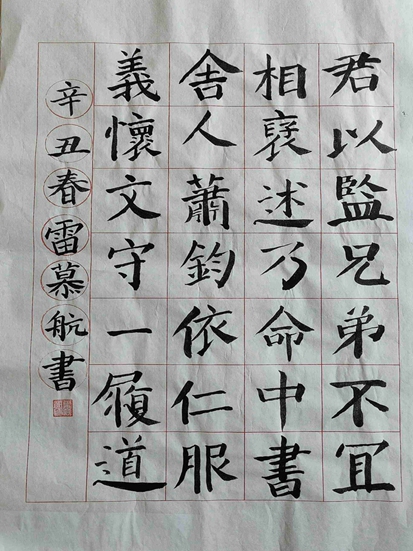 浙江省2026年高考招生志愿填报百问百答(四)艺术类招生录取(图1)