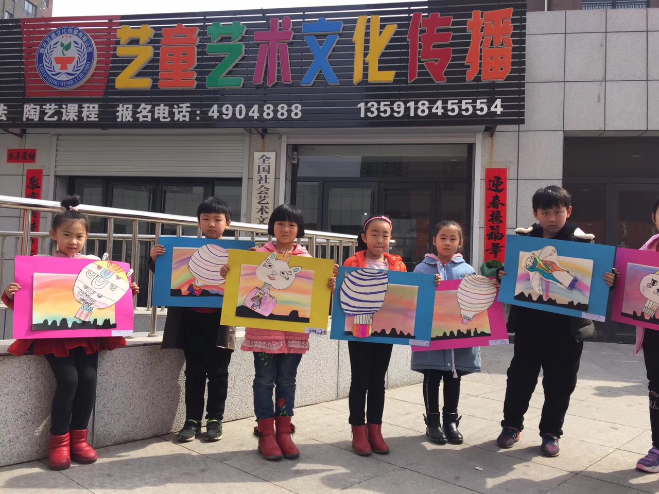 石家庄市新华区天苑社区举办“彩色周末”暨“六一”文艺汇演(图1)