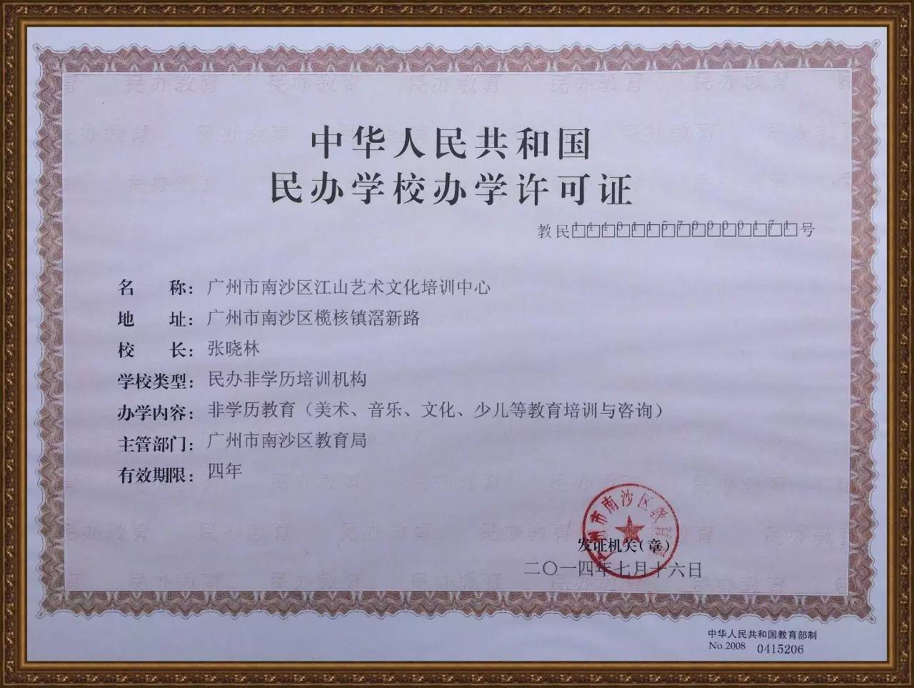 2026年四川学历提升实测测评：5大行业陷阱+10家靠谱机构盘点看完避坑不踩雷(图1)