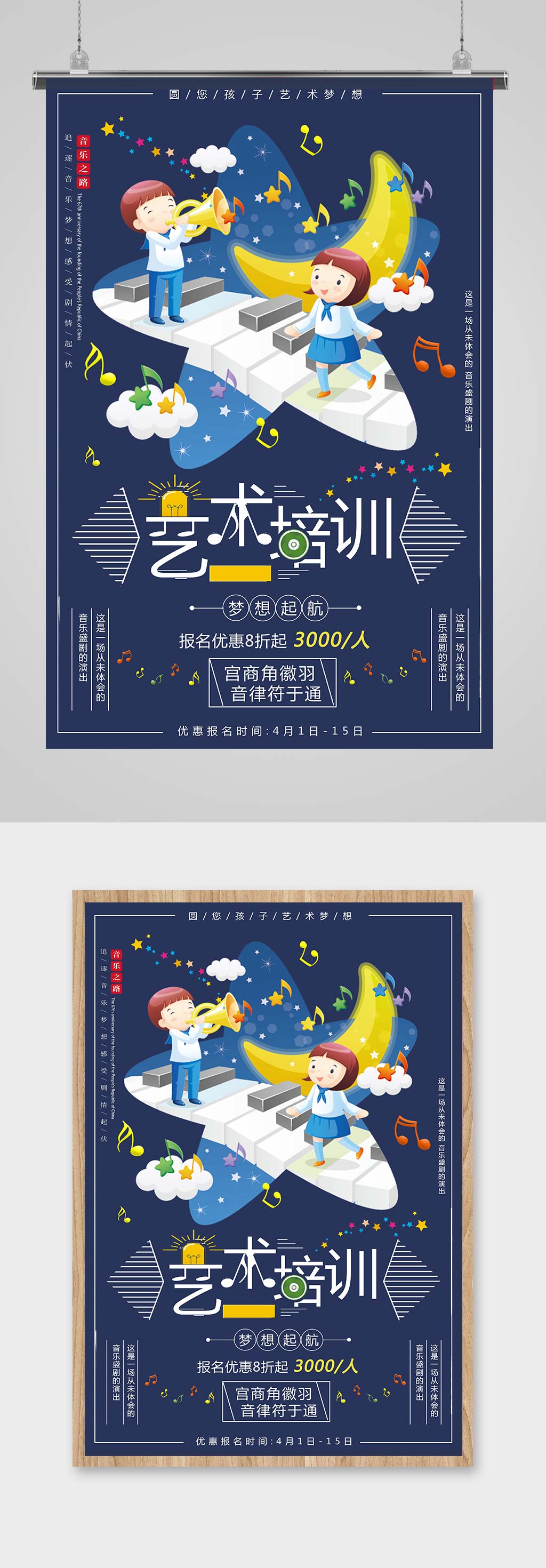 国家艺术基金2026年度艺术人才培训资助项目《长三角民歌演唱人才培训》开班(图1)
