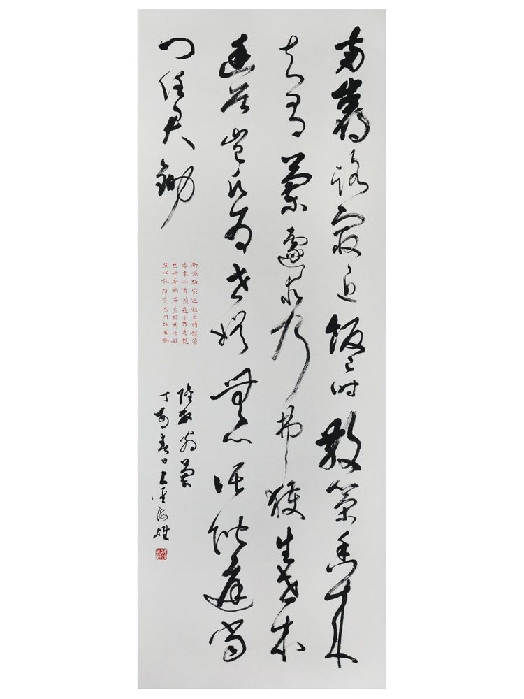 港澳青少年中华优秀语言文化教育研习营开营(图1)