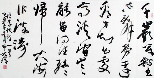【推动铸牢中华民族共同体意识走深走实】内蒙古大学生书画艺术作品展开展(图1)