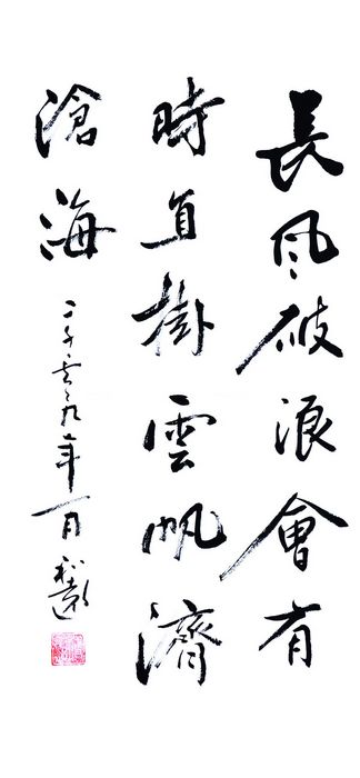孝义市举办喜迎二十大书法、国画、剪纸作品展(图1)
