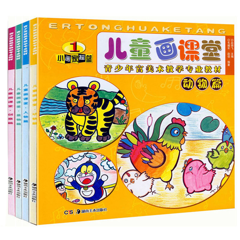 第九届国际少儿环保公益绘画大赛在北京颁奖(图1)