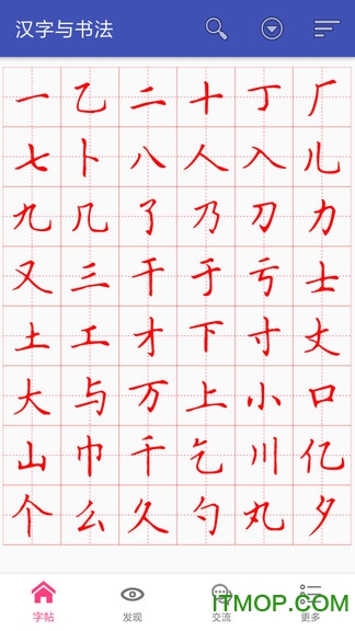 中国国家画院(图1)
