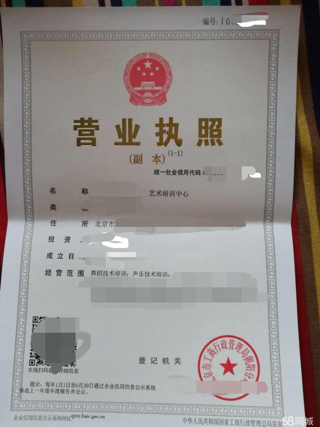 南京证券官方软件下载(图1)