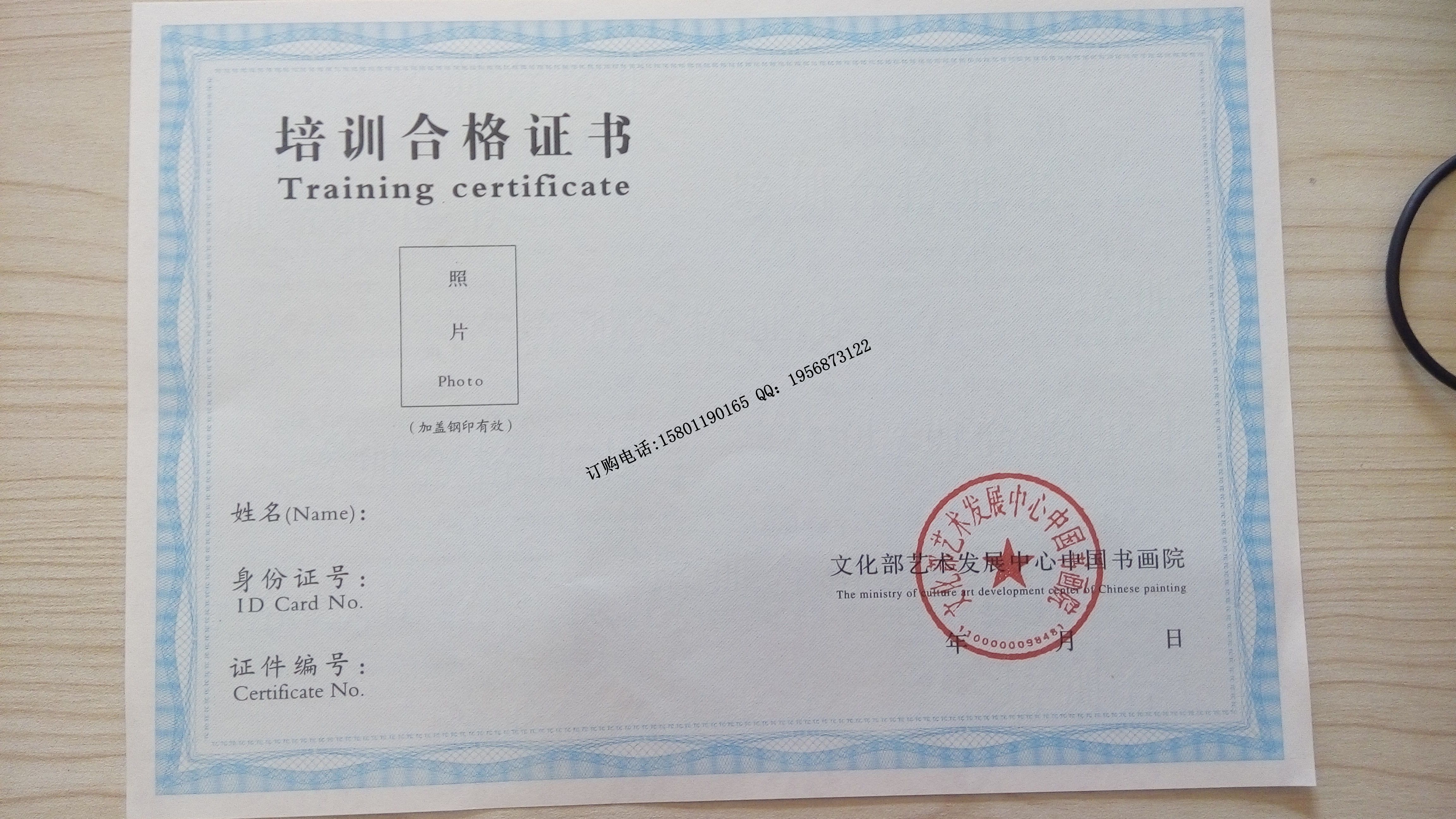 直播预告(图1)