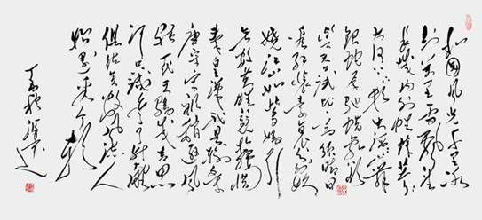 天下为公翰墨同心:纪念孙中山先生诞辰160周年两岸书画家笔会在京举行(图1)