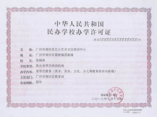 上洋镇:开展少儿舞蹈、唱歌培训班公益活动(图1)
