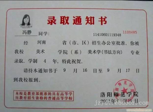 书法是艺术类吗(图1)