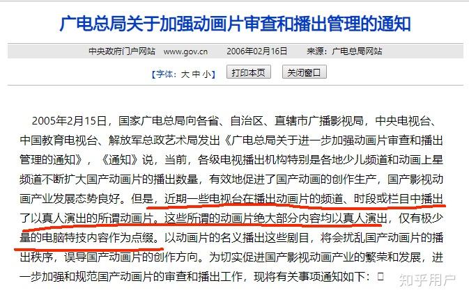 汽车文化最新资讯-快科技--科技改变未来(图1)