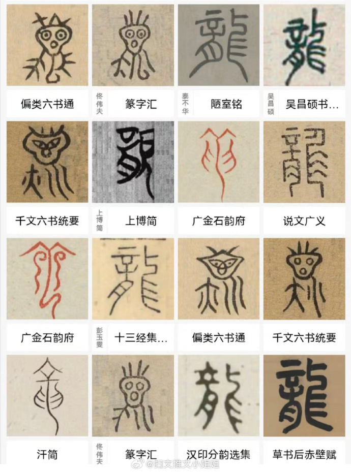 不可错过的艺术之美:50幅传世中国书法作品推荐(图1)