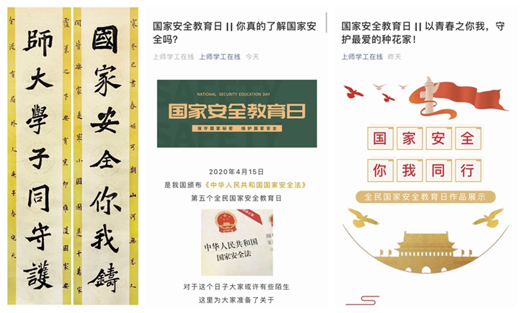 丹青笔墨描绘燕赵大地时代风采(图1)